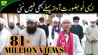 new durod o salaam ya nabi salaam alaika by ahmad raza qadri