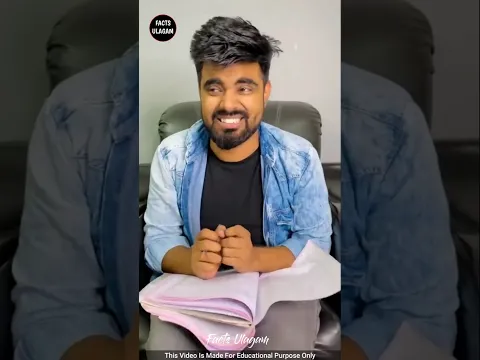 வேரலெவல் Exam Gadgets| Facts Ulagam_#shorts