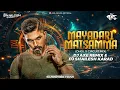 Download Lagu Mayadari Maisamma Dj Song | Dhol x Circuit Mix | Telugu Hit Song | Dj  Shailesh Karad x Dj Axe Remix