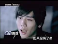 蔡旻佑 我想要說 (Official Video Karaoke)