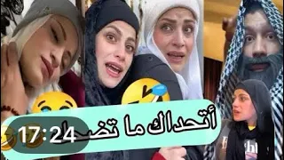 اخوه توأم 😂😂 