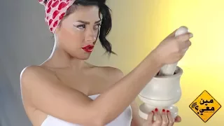          شاكيرا تستخدم الكم ون جنسيا  دندنها