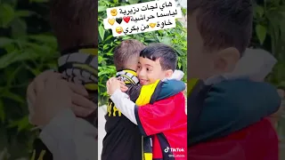 حنا خاوة خاوة 