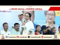 വിമതർ മറ്റൊരു പാർട്ടിയിൽ ലയിക്കും; ടിഎംസിയിൽ വീണ്ടും ട്വിസ്റ്റ് | TMC | Bengal