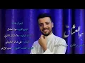 هوی العشاق|| دانیال الشرفي |ذکریٰ اعیاد الشعبانیة #حسین_مولا  #اباعبدالله #حیل_احبك #2025