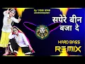 Download Lagu Sapera Dj Remix | Hard Bass | Full Vibrations Song | Dj Yogi King Mahendergarh