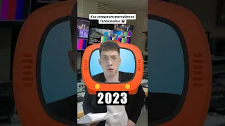 Какой был твой любимый телеканал канал телеканал телевидение телевизор телешоу тв Tv 