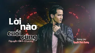 Nguyễn Đình Chương