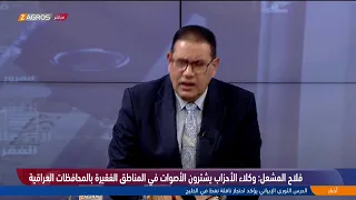 قانون الانتخابات يبتلع أصوات المنتصرين لفرض تحالفات الخاسرين 