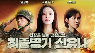 도대체 나라를 얼마나 사랑하는지 감도 안 옴