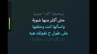 انا قلبي ليك ميال كاريوكي عربي فايزة احمد 