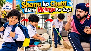 Shanu ko chuti karna mehanga par gaya #foryou #funny #trending #vlog #shorts 