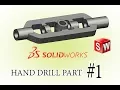Hand Drill Machine Tutorial - Solidworks Tutorial
