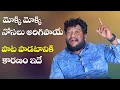 Download Lagu MOKKI MOKKI NOSALU ARIGIPAYERA RENJARLA RAJESH SONG