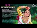 Download Lagu 90 S Old Hindi Songs💘 90s Love Song💘 Udit Narayan  Alka Yagnik  Kumar Sanu 🥰 Hindi Jukebox Songs4