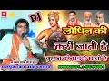 Download Lagu 🚩 राजपूत सांग !! लोधिन की कर्री जाती है दुश्मन की धडके छाती है !! Rajput Star Akshay Shastri