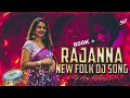 Download Lagu RAJANNA NEW FOLK DJ SONG REMIX BY DJ AJAY KONDAPURAM DJ SHIVA