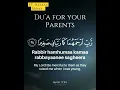 Download Lagu DUA FOR PARENTS (health, happiness, long life) #dua #allahuakbar #allhamdullilah