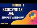 Python Gui tkinter Simple Window Jawad Aslam
