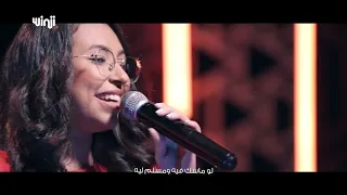 أغنية ماتعولش الهم دندنها