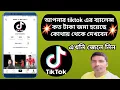 tiktok money calculator money calculator exolyt