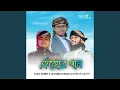 Download Lagu Oikker Gaan