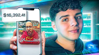 ازاي تعمل اشهر ستايل مونتاج كورس كامل 