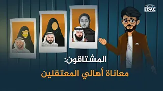 المشتاقون حلقة جديدة يقدمها ناصر 