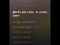 CreepyNuts【のびしろ】＊カラオケ字幕＊歌詞動画＊日本語字幕＊