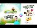 Download Lagu Paryavaran Din Banner Editing | World Environment Day Banner Editing PicsArt | Jagtik Paryavaran Din