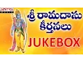Download Lagu Sri Ramdas Krithis Jukebox |Nithya Santhoshini |Devotional Songs|#ramabhajan #lordramasongs