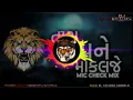 Download Lagu tara baap ne mokal je x mic check - dj ad gamer Atul Yt Gaming dj remix songs