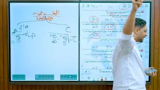 مراجعه امتحان شهر اكتوبر الصف الثاني الثانوي تطبيقيه 