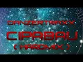 Lagu DanzerTraxx - CipaBau ( HARDMIX )