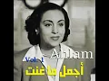 Asha ya mahbobi