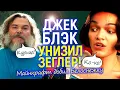 Download Lagu Даже курица лучше тебя! Джек Блэк унизил Рэйчел Зеглер/Война звёзд Майнкрафта и Белоснежки