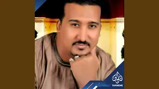 الولة ده دندنها