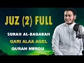 Download Lagu Murotal Al Quran Juz 2  Merdu - NEW beautiful Quran recitation BY ALAA AQEL