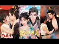 Download Lagu 🔥MULTISUB《妖妃当道满朝文武下跪求饶\u0026妖妃当道》穿书后苏听棠疯狂作妖求死换一亿回家，暴君却掐腰低笑：“爱妃想逃？”  #马浩东 #莉莉崽 #爆款短剧 #drama #小爱推文 #古风 #甜宠