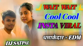 wait wait cool cool dj remix new trending dance song 2025 insta viral bass boosted dj