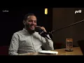فاهم 54 | سلسلة لازم تتحرر - (1) التحرر من الغفلة | مع الشيخ/ أمجد سمير