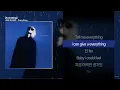 ASH ISLAND (애쉬 아일랜드) - Everythingㅣ Lyrics / 가사