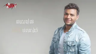 حالات واتس  مدام مالقتش فايده جايه في عتابي ليه دندنها