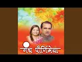 Download Lagu Ashadichi Sar Pahili