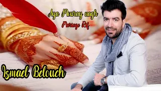 Aya Mouray Nagh Ismael Belouch Mariage Rif Anachid 
