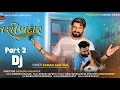 Download Lagu Nashibdar - Gaman Santhal |Latest Gujarati Song |નશીબદાર | DJ Hari | ગમન સાંથલ | @GujjuMusicssp
