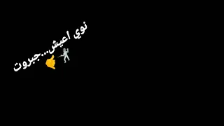 حالات واتس حب مين مبحبش حد حالات واتس2020 