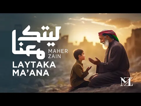 Download MP3 Maher Zain - Laytaka Ma’ana | ماهر زين - ليتك معنا (For the love of Palestine ❤️🇵🇸)