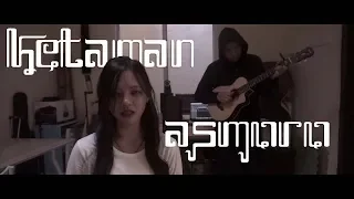 Download Ketaman Asmoro (cover by Riefdhan \u0026 Agni) MP3