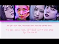 Download Lagu {ai cover} LALALALA - BLACKPINK